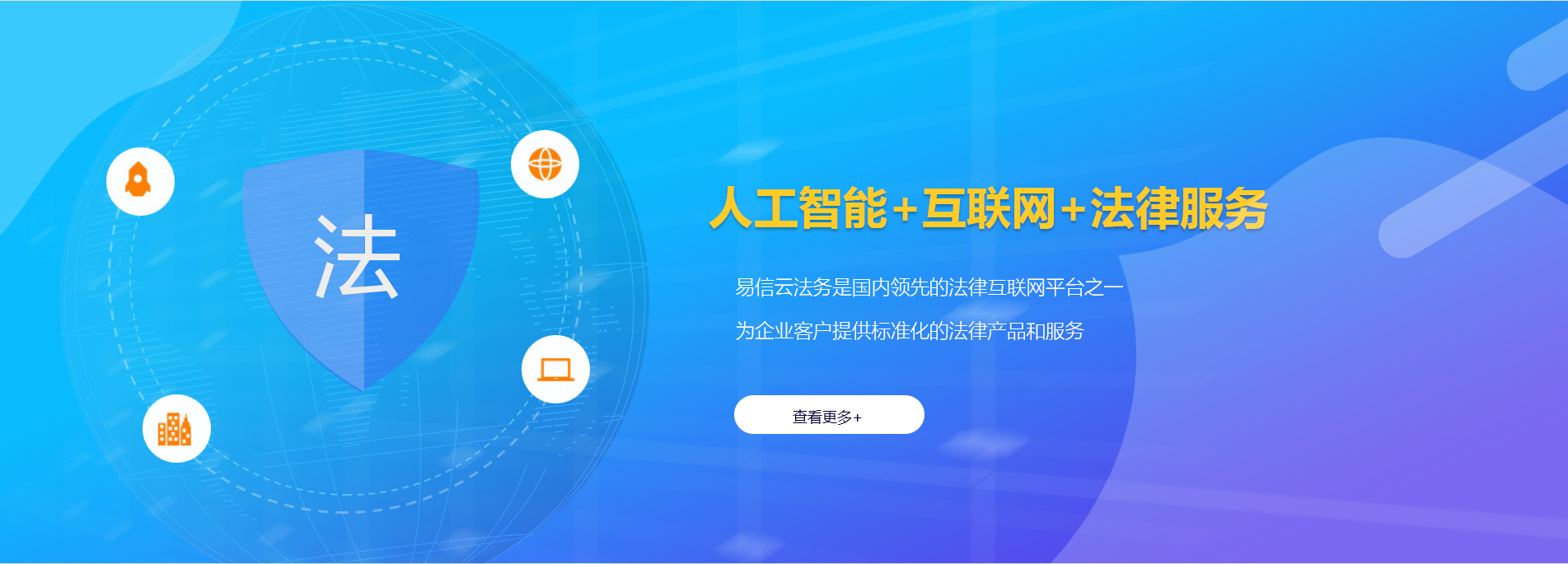 宕昌律师在线咨询