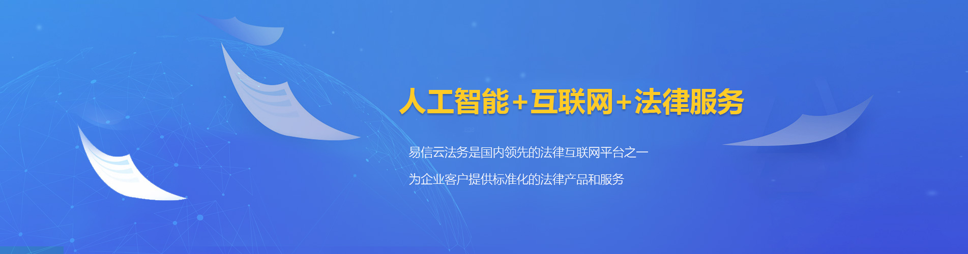 宕昌律师在线咨询